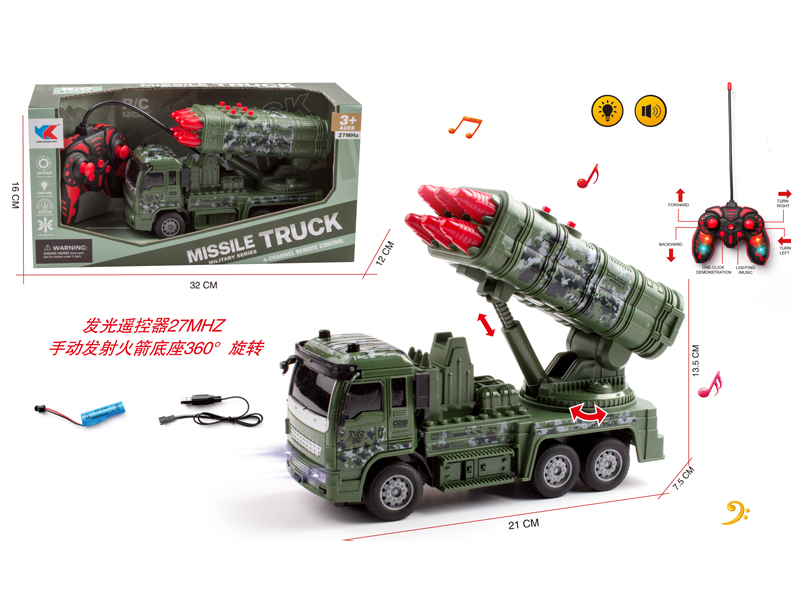 6CH R/C Six Artillery Rocket Vehicle With Light And Music