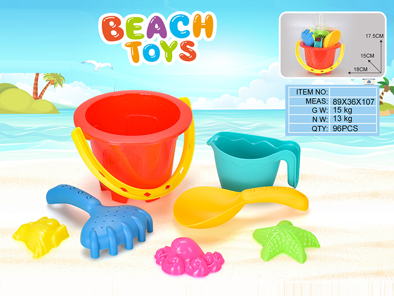 7PCS Beach Bucket Toy