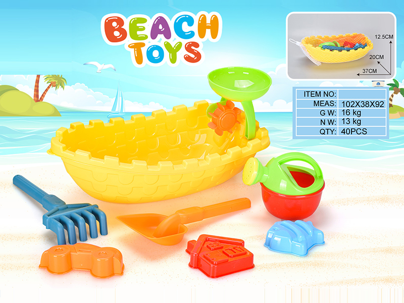 8PCS Beach Boat Toy