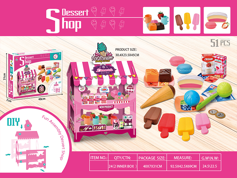 51PCS Dessert Ice Cream House