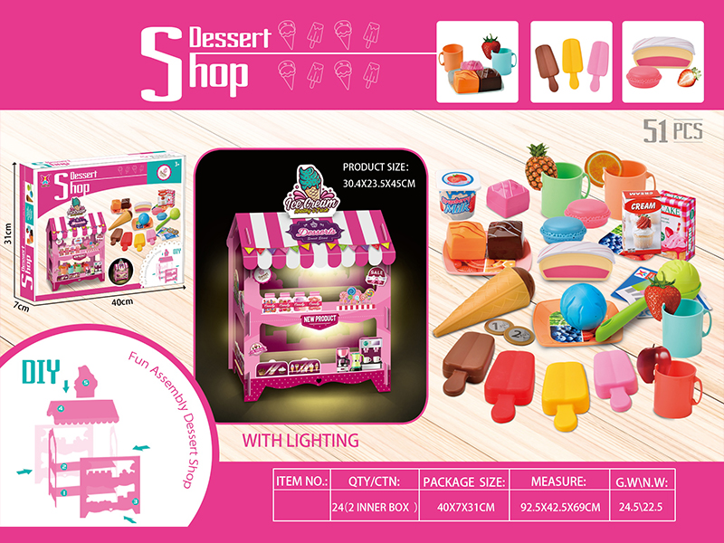 51PCS Dessert Ice Cream House  With Light