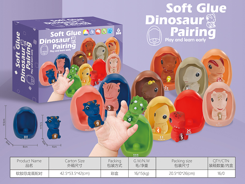 Soft Glue Dinosaur Eggs Pairing Toy