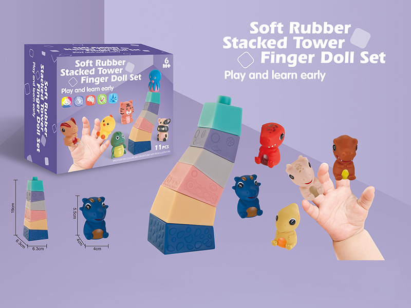 Soft Plastic Stacked Tower + Finger Doll Set