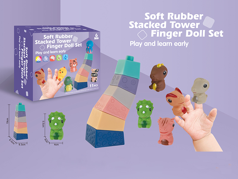 Soft Plastic Stacked Tower + Finger Doll Set