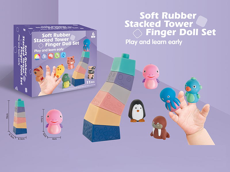 Soft Plastic Stacked Tower + Finger Doll Set
