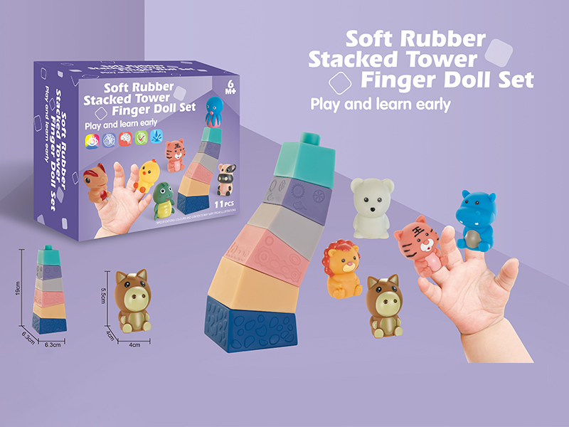 Soft Plastic Stacked Tower + Finger Doll Set