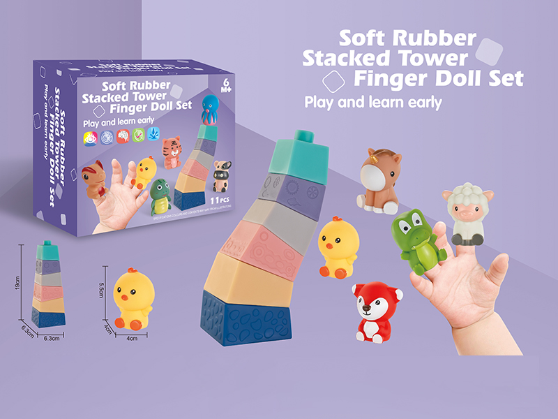Soft Plastic Stacked Tower + Finger Doll Set