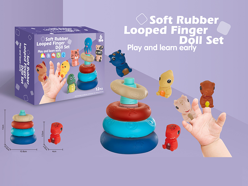 Soft Plastic Ring Toss Game + Finger Doll Set