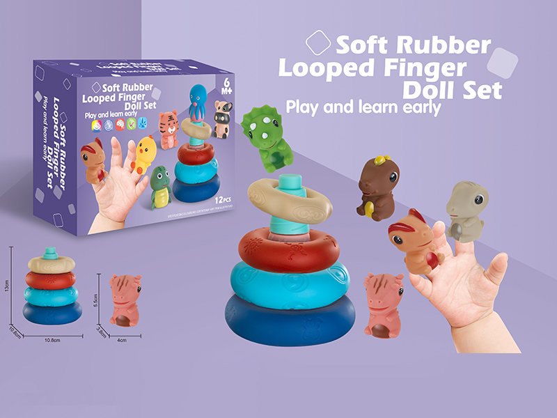 Soft Plastic Ring Toss Game + Finger Doll Set