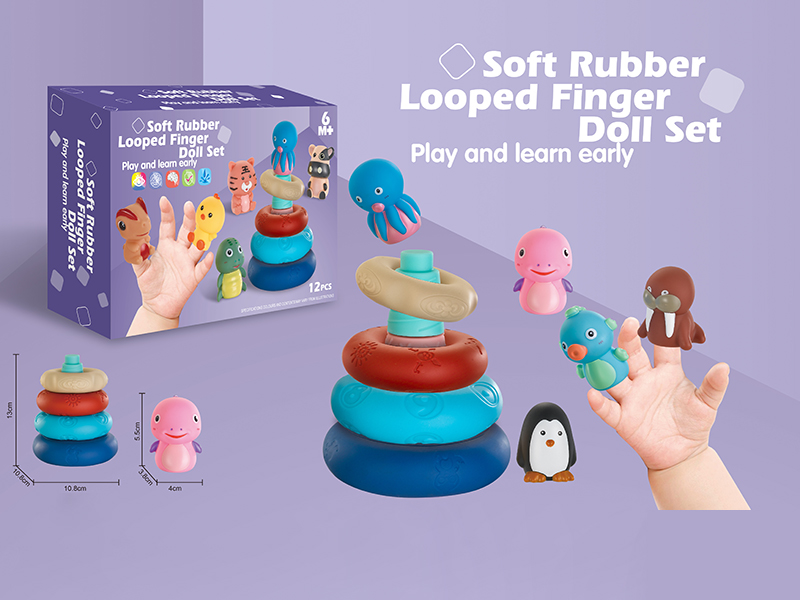 Soft Plastic Ring Toss Game + Finger Doll Set