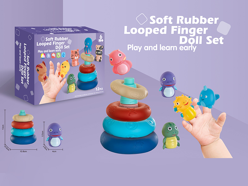 Soft Plastic Ring Toss Game + Finger Doll Set