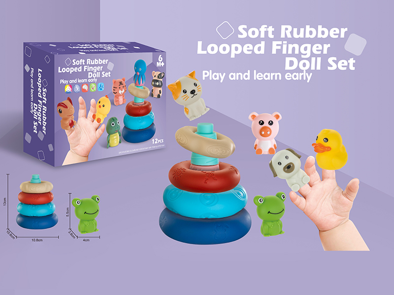Soft Plastic Ring Toss Game + Finger Doll Set