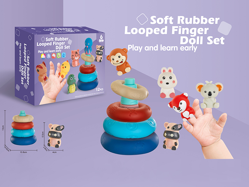 Soft Plastic Ring Toss Game + Finger Doll Set
