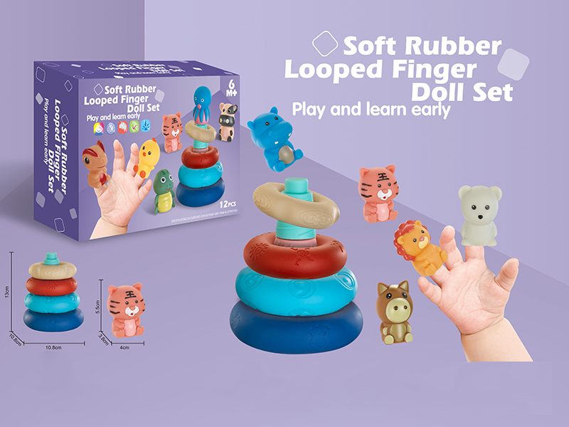Soft Plastic Ring Toss Game + Finger Doll Set