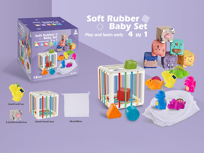 Soft Glue Baby Set 4 In 1