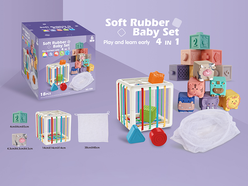 Soft Glue Baby Set 4 In 1