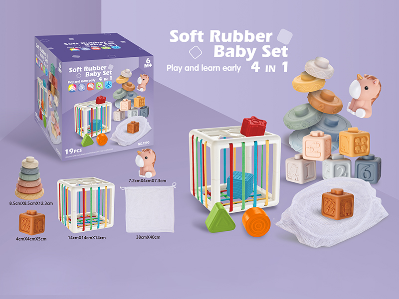 Soft Glue Baby Set 4 In 1