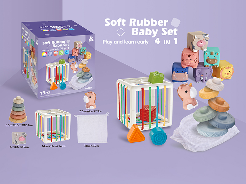 Soft Glue Baby Set 4 In 1