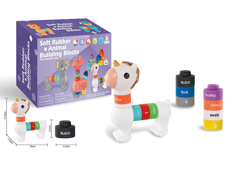 Soft Plastic Animal Building Blocks