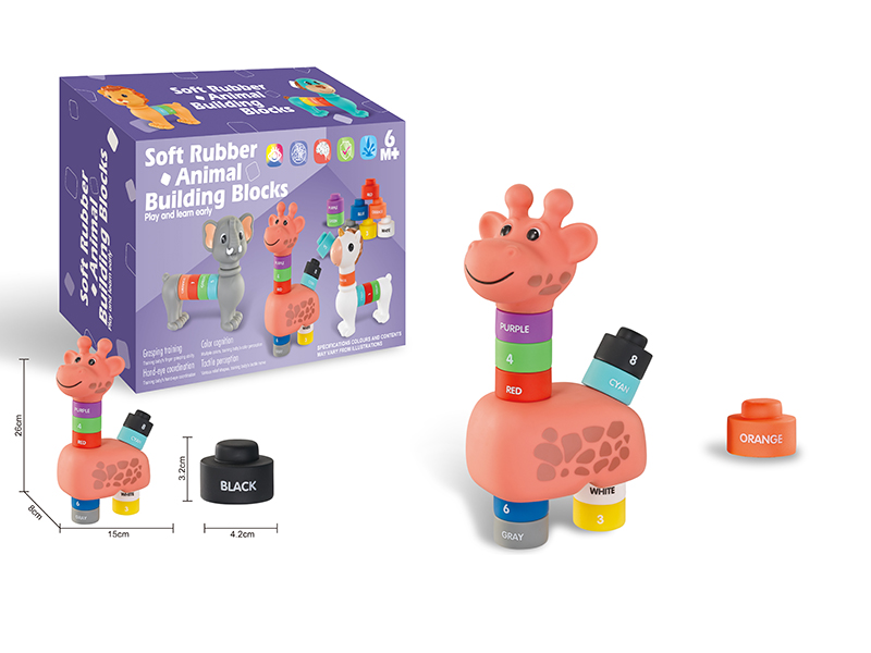 Soft Plastic Animal Building Blocks