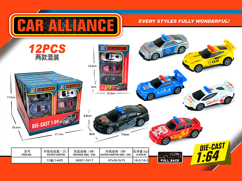 12PCS Pull Back Alloy Police Car