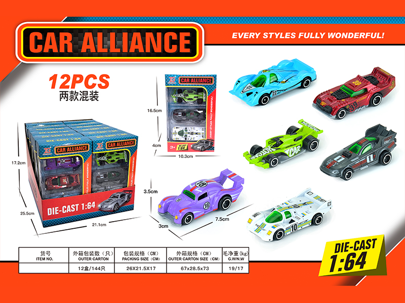 12PCS Slide Alloy Sports Car