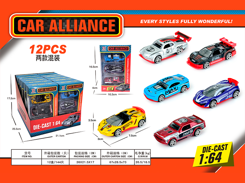 12PCS Slide Alloy Sports Car