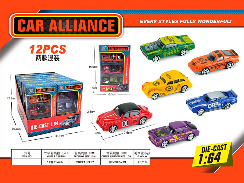 12PCS Slide Alloy Vintage Car