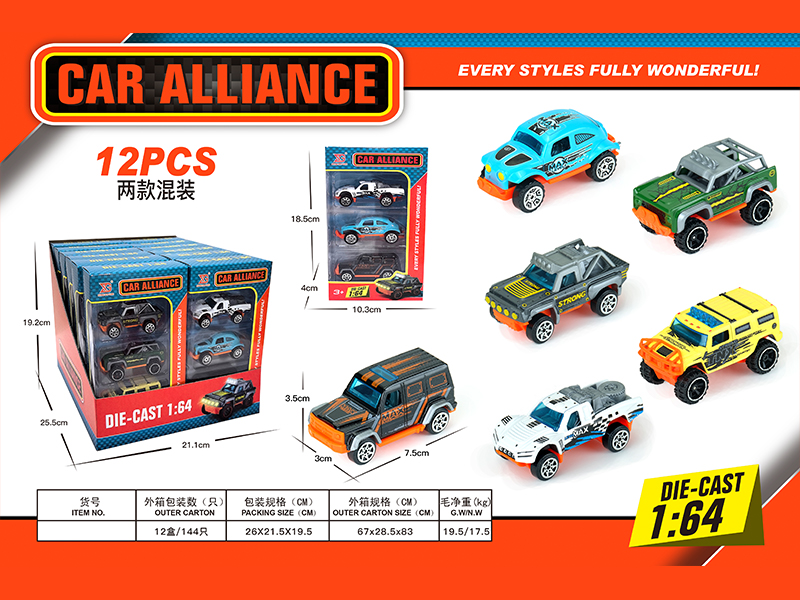 12PCS Slide Alloy Rally Off-Road Vehicle