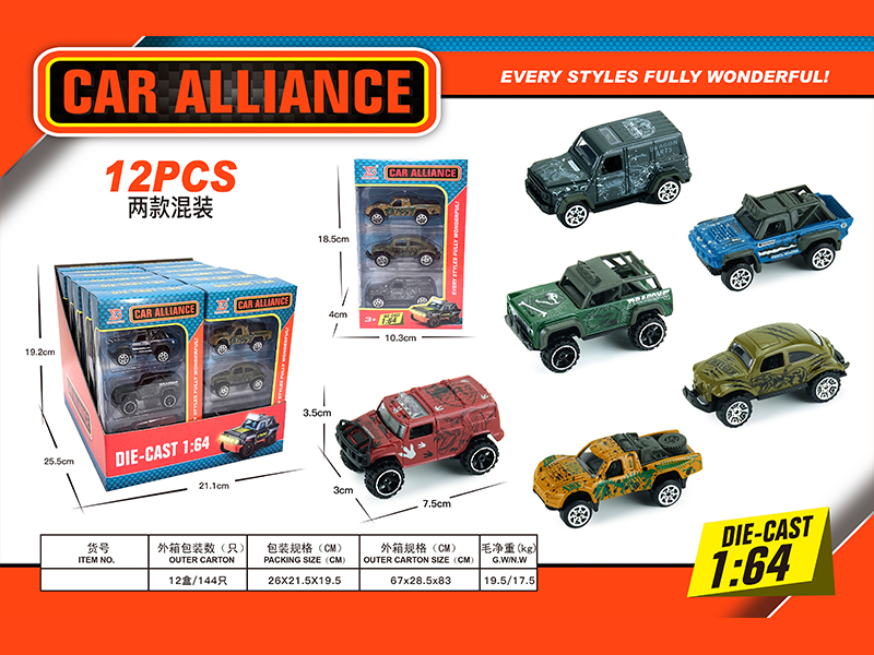 12PCS Slide Alloy Off-Road Vehicle