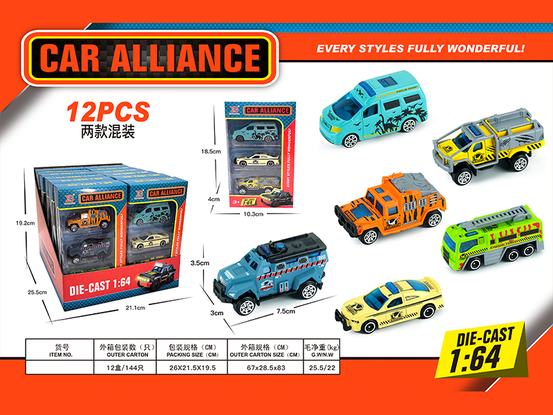 12PCS Slide Alloy Dinosaur Car