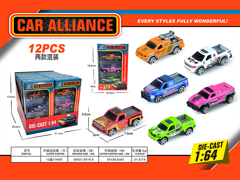 12PCS Slide Alloy Pickup Truck