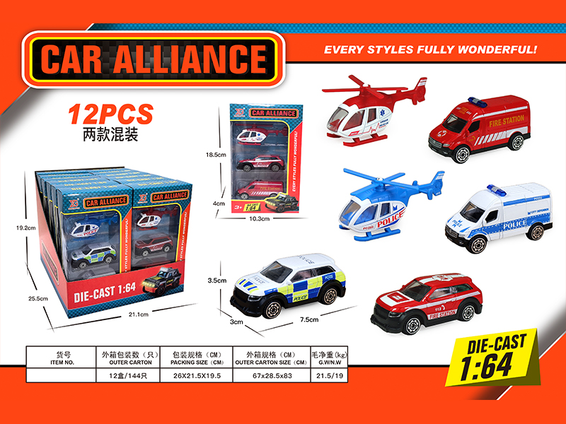12PCS Slide Alloy Aircraft Police Car