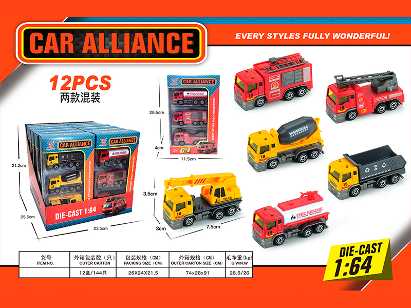 12PCS Slide Alloy Fire Engineering Vehicle