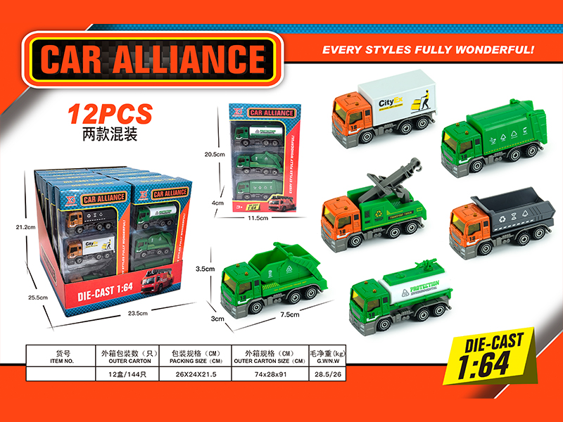 12PCS Slide Alloy Sanitation Truck