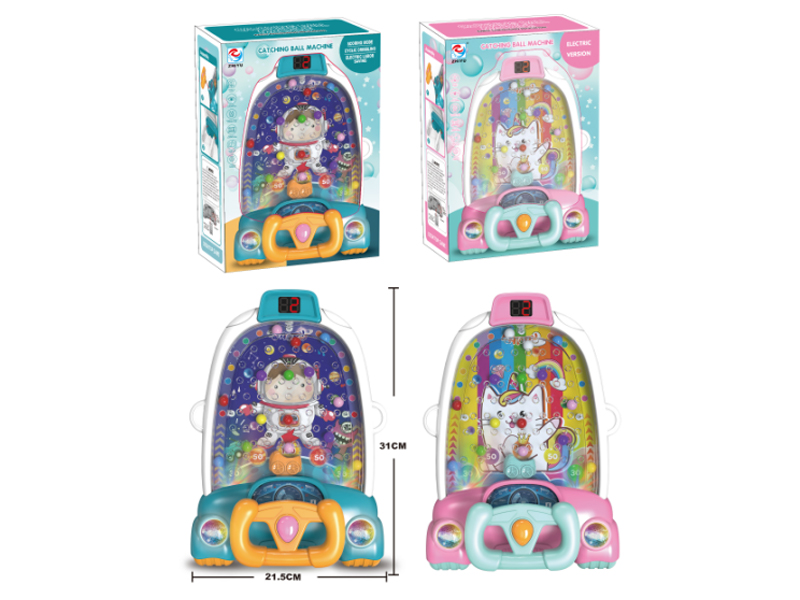 B/O Bean Picking Machine