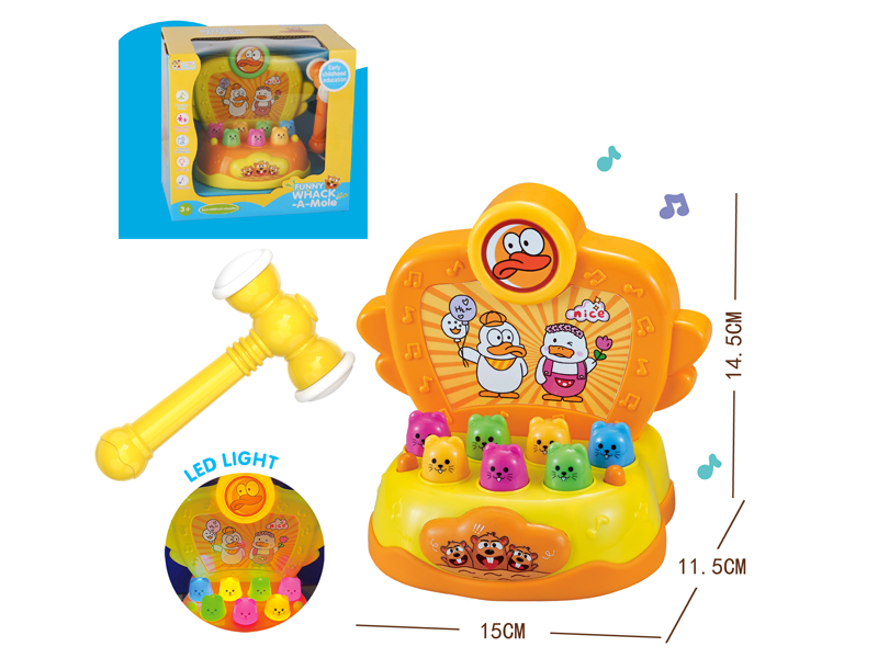 Groundhog With Light Music (Yellow)