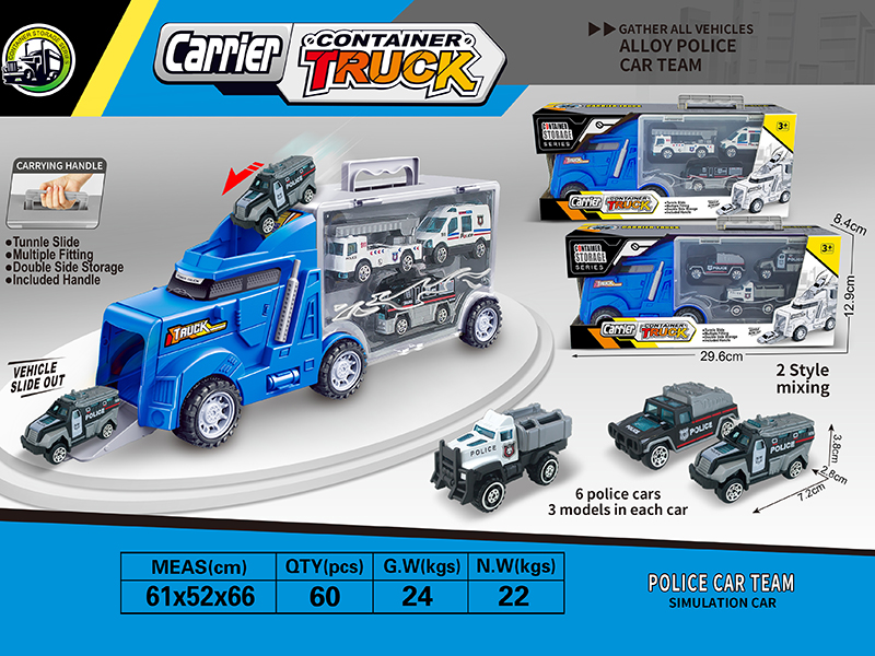 Alloy SWAT Vehicles Double Side Storage Container Carrier Truck