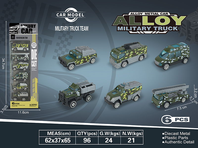Alloy Military Trucks 6pcs
