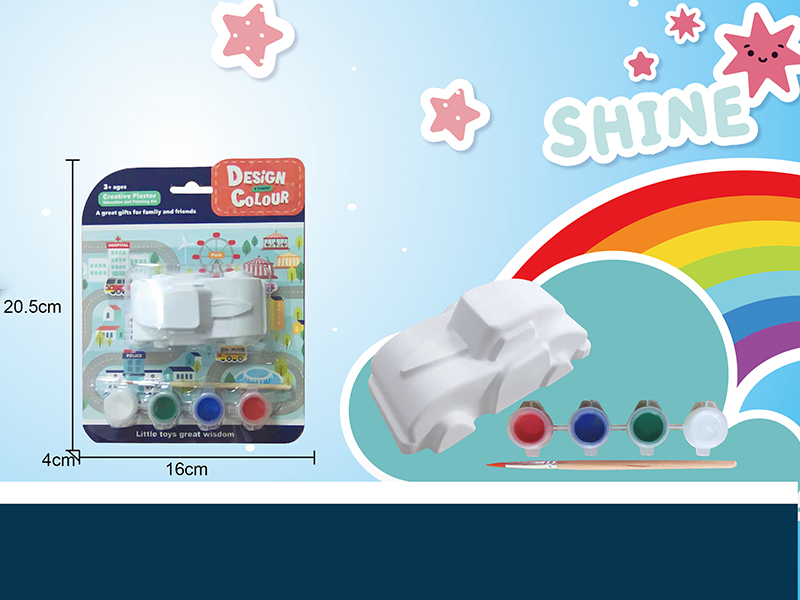 Creative Plaster DIY Painting Set - Sports Car