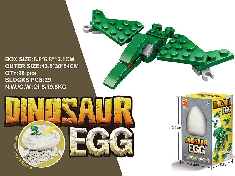 Gypsum Archaeological Building Blocks Dinosaur Egg - Pterosaur