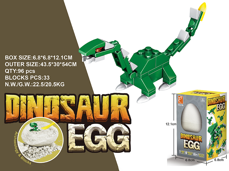 Gypsum Archaeological Building Blocks Dinosaur Egg - Brontosaurus