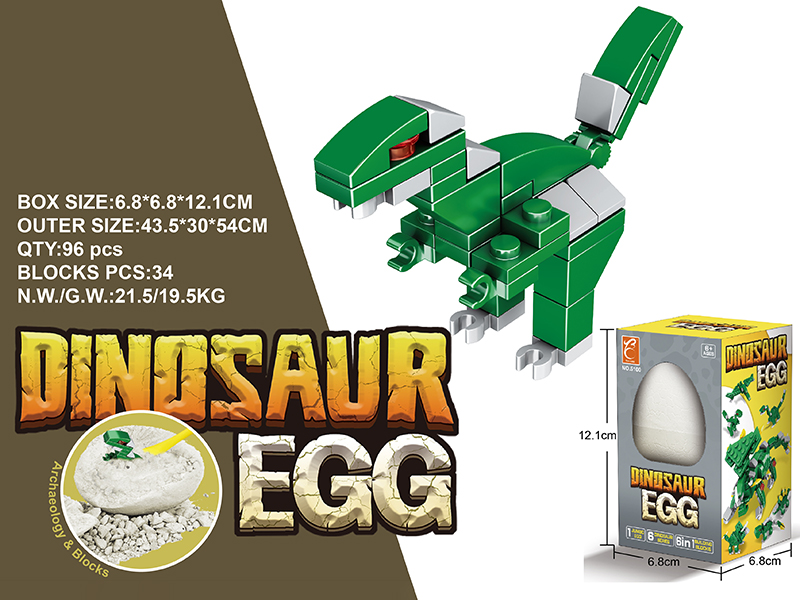 Gypsum Archaeological Building Blocks Dinosaur Egg - Velociraptor