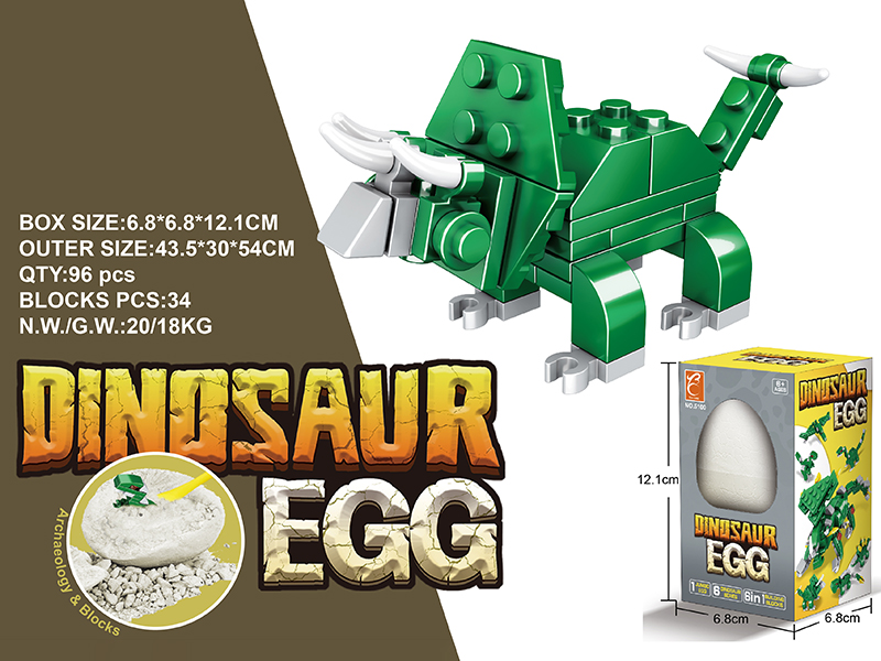 Gypsum Archaeological Building Blocks Dinosaur Egg - Triceratops