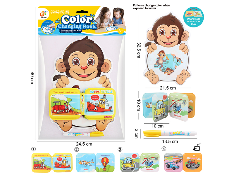 Early Education Color-Changing Bath Book With BB Sound + Painting Pen