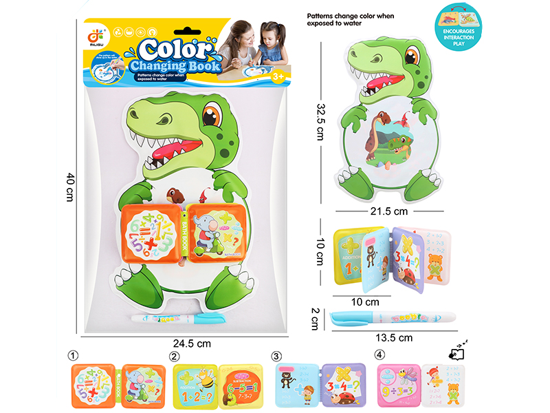 Early Education Color-Changing Bath Book With BB Sound + Painting Pen