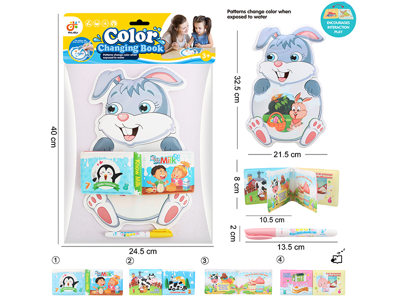 Early Education Color-Changing Bath Book With BB Sound + Painting Pen