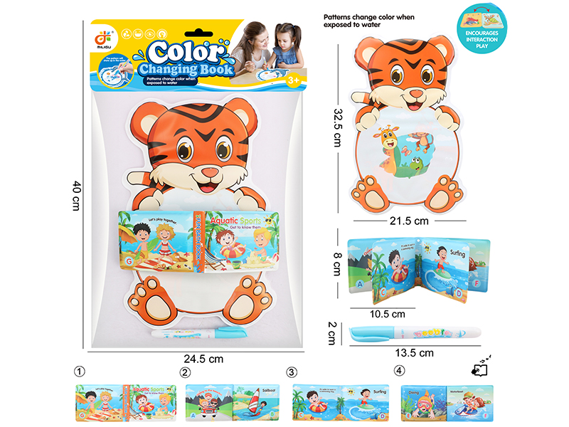 Early Education Color-Changing Bath Book With BB Sound + Painting Pen