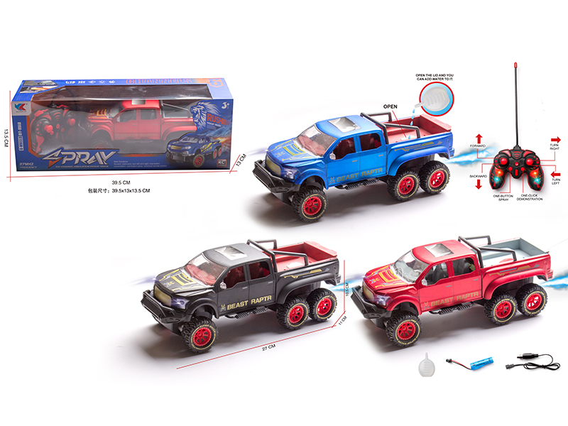 1:16 Six-Wheel Ford Pickup 6-Channel Remote Control Spray Racing Car(Includes Batteries)