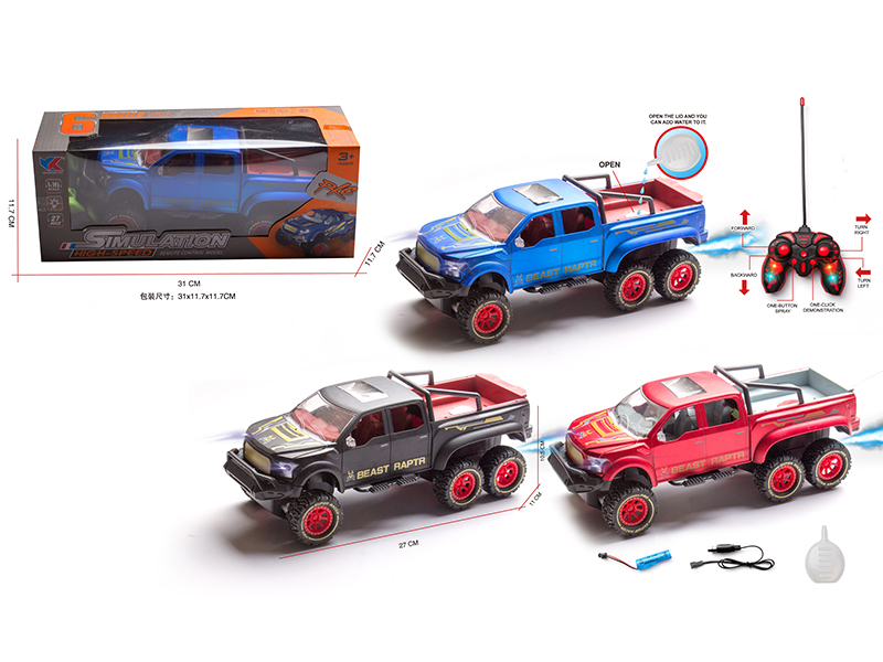 1:16 Six-Wheel Ford Pickup 6-Channel Remote Control Spray Racing Car(Includes Batteries)